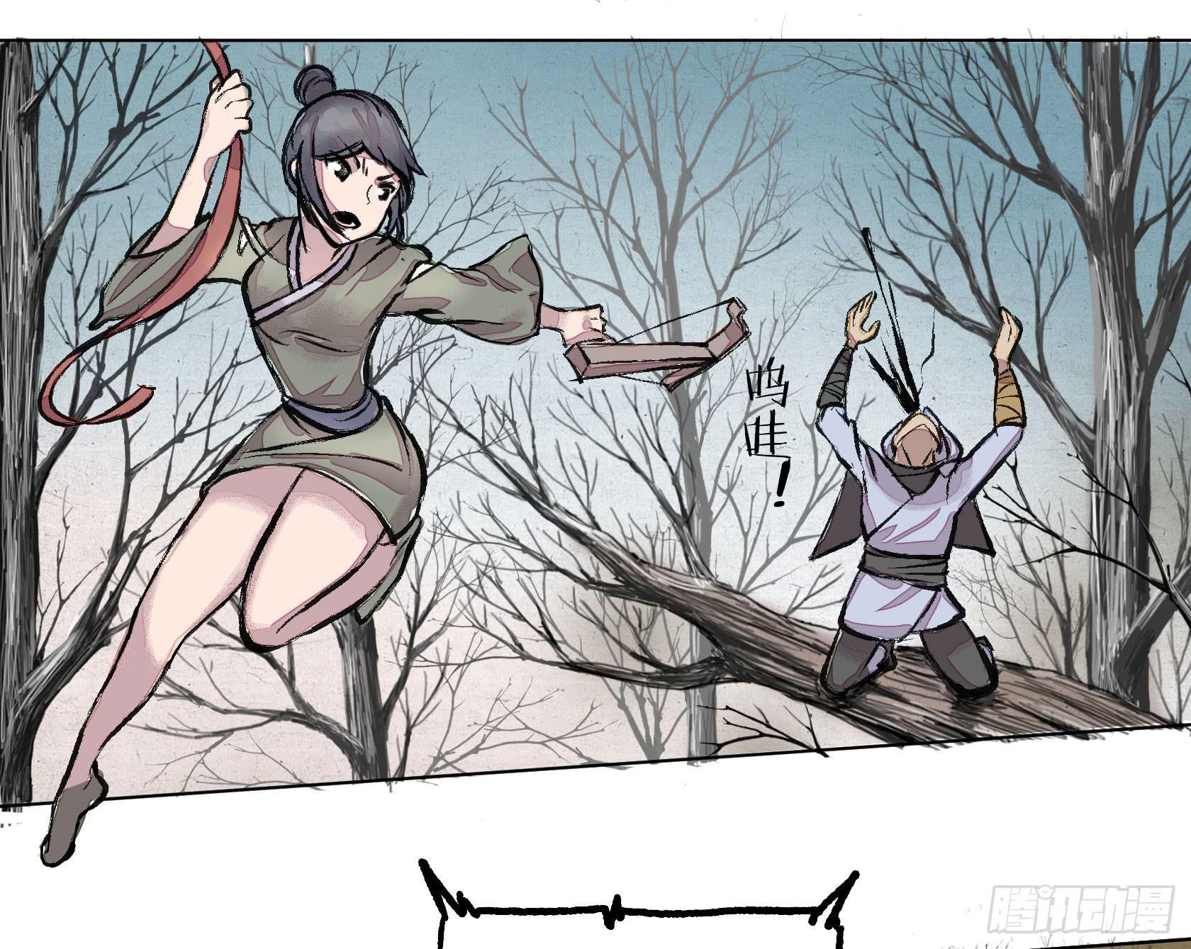 第二季 第十一话 法不阿贵-第25话