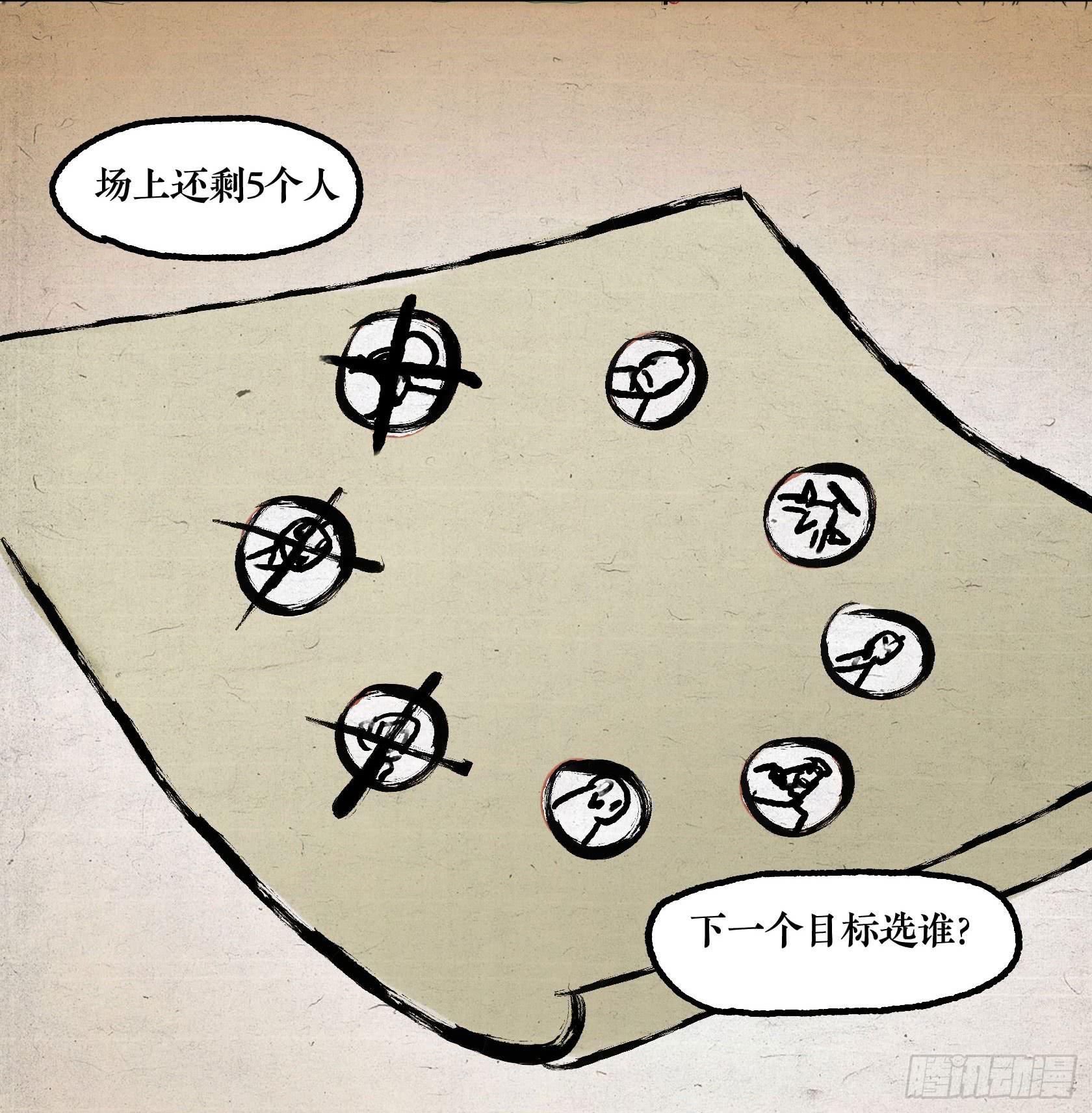 第二季 第十一话 法不阿贵-第25话