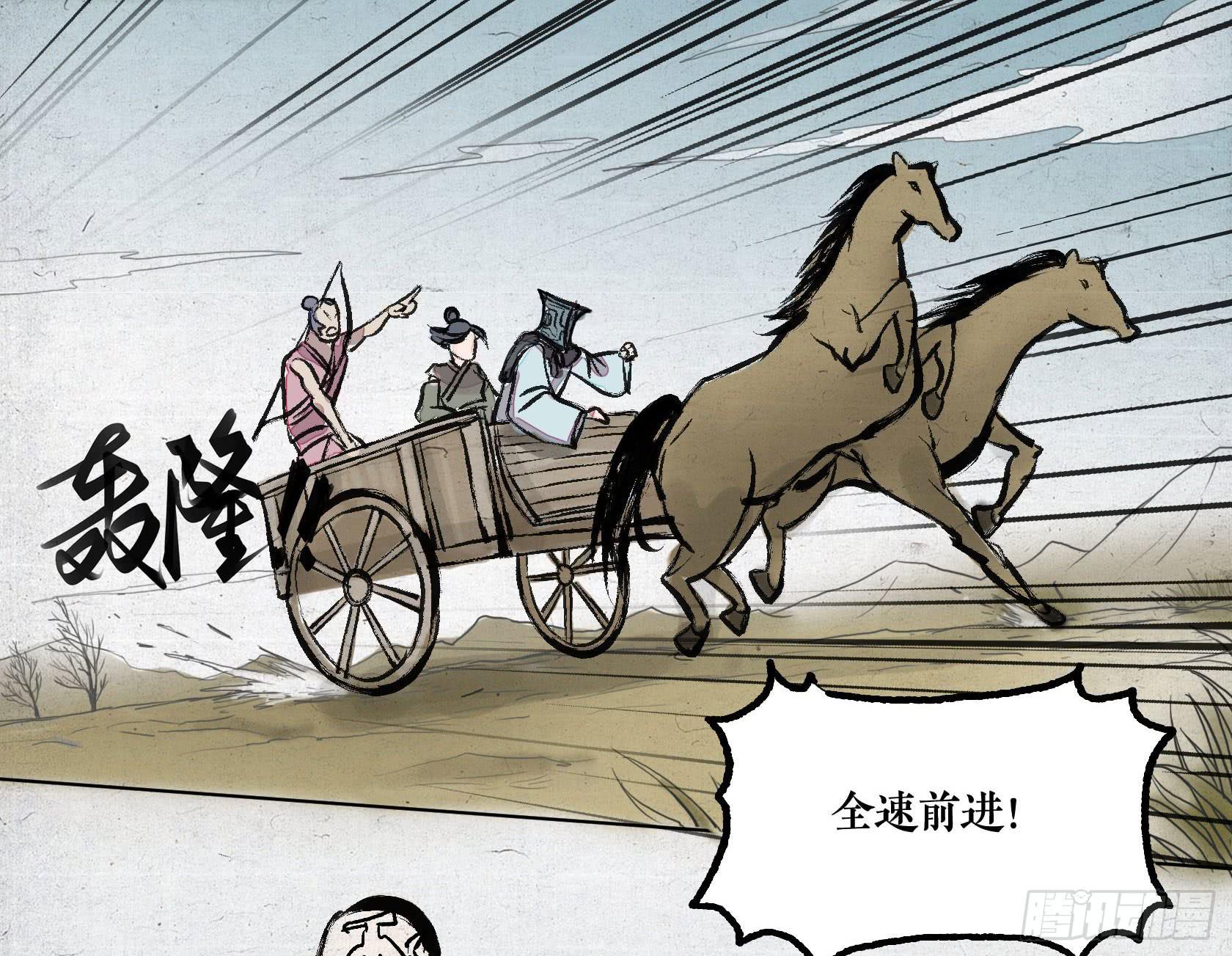 第二季 第十一话 法不阿贵-第25话