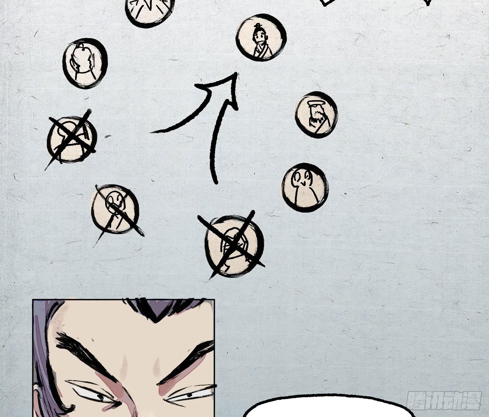 第二季 第十一话 法不阿贵-第25话