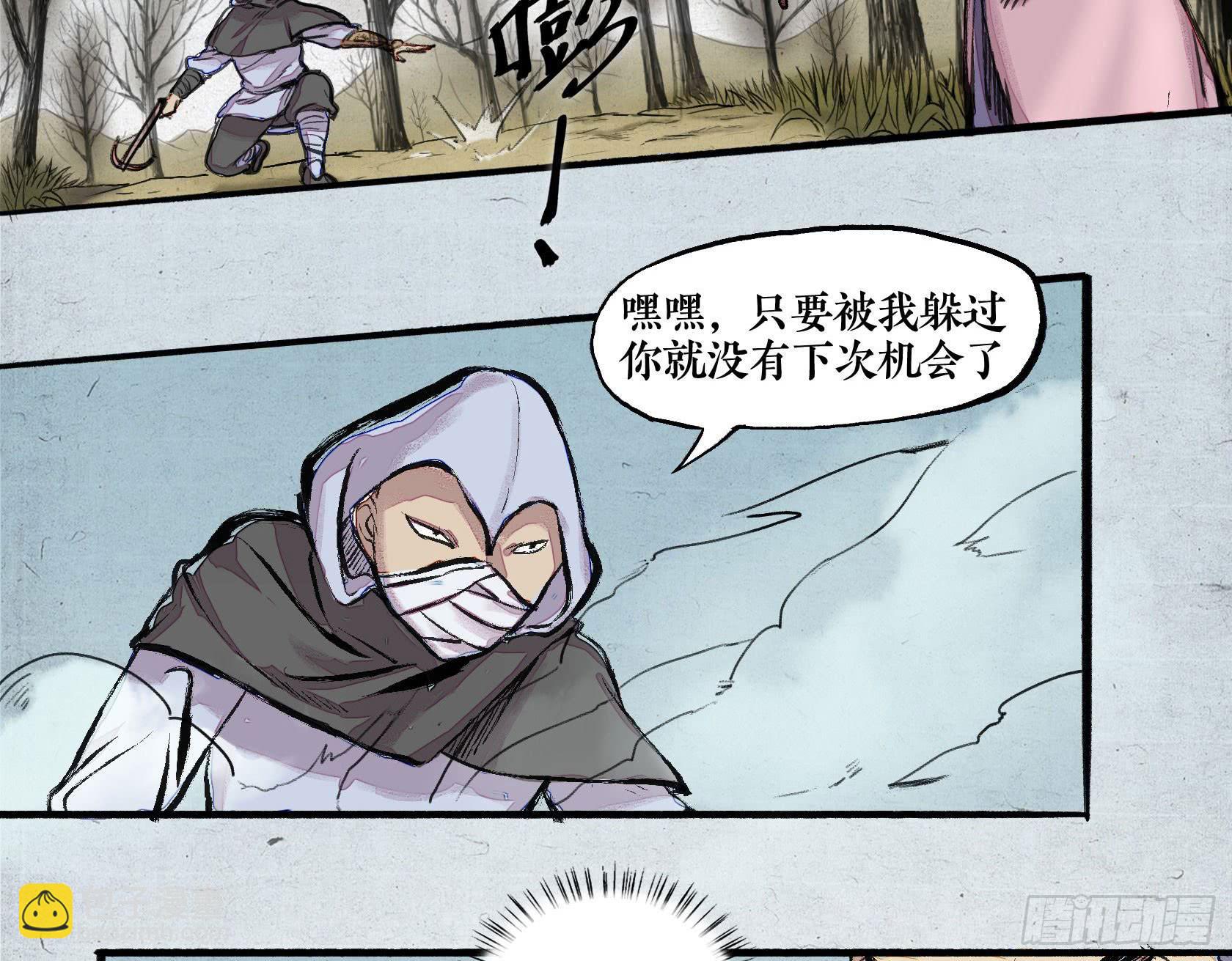 第二季 第十一话 法不阿贵-第25话