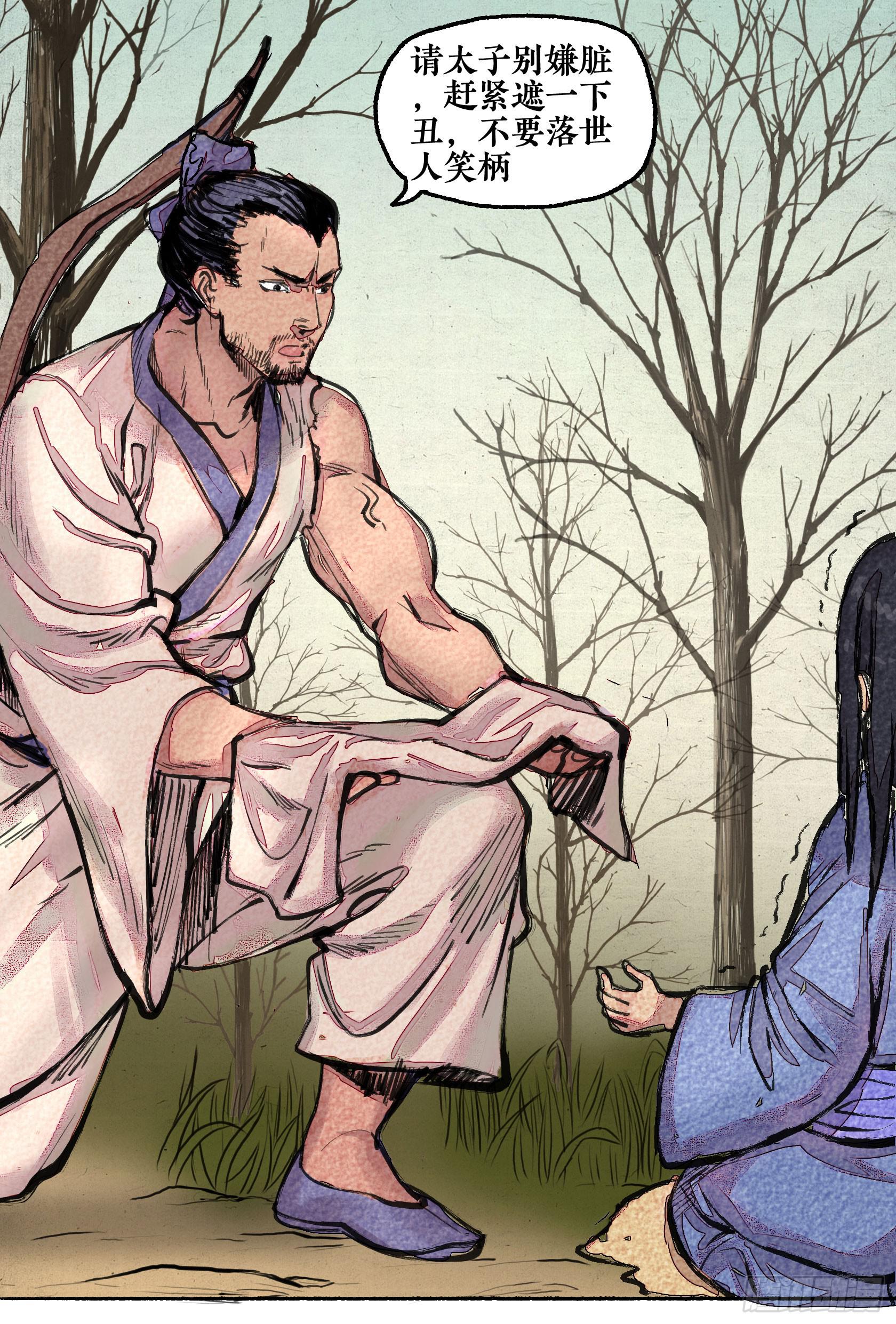 第二季 第十三话 同仇敌忾-第27话