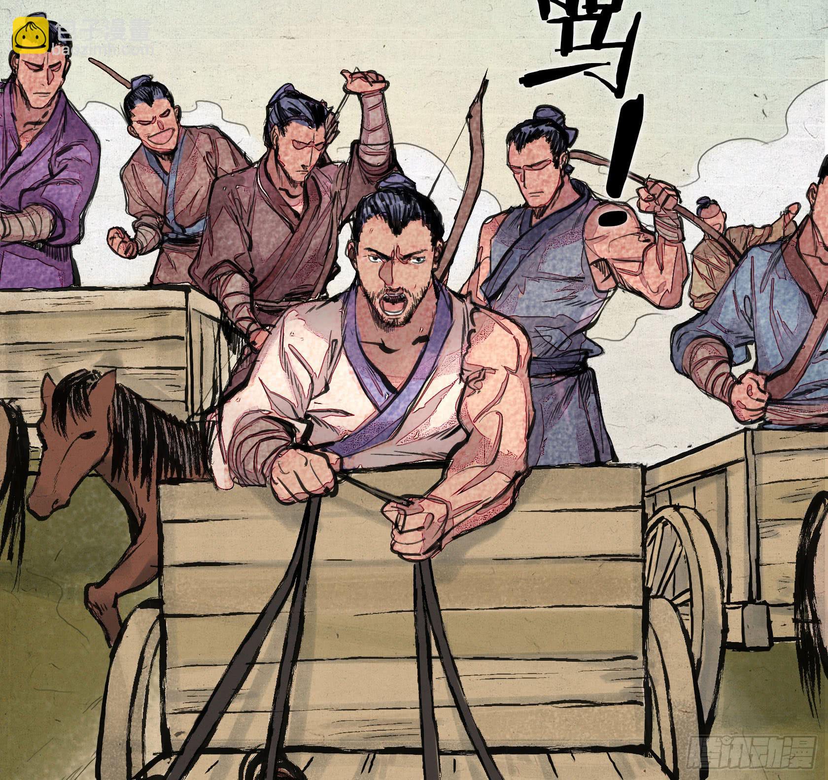 第二季 第十三话 同仇敌忾-第27话