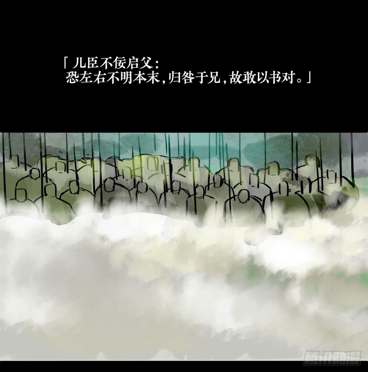 第二季 最终话 俯仰由人(1/2)-第35话