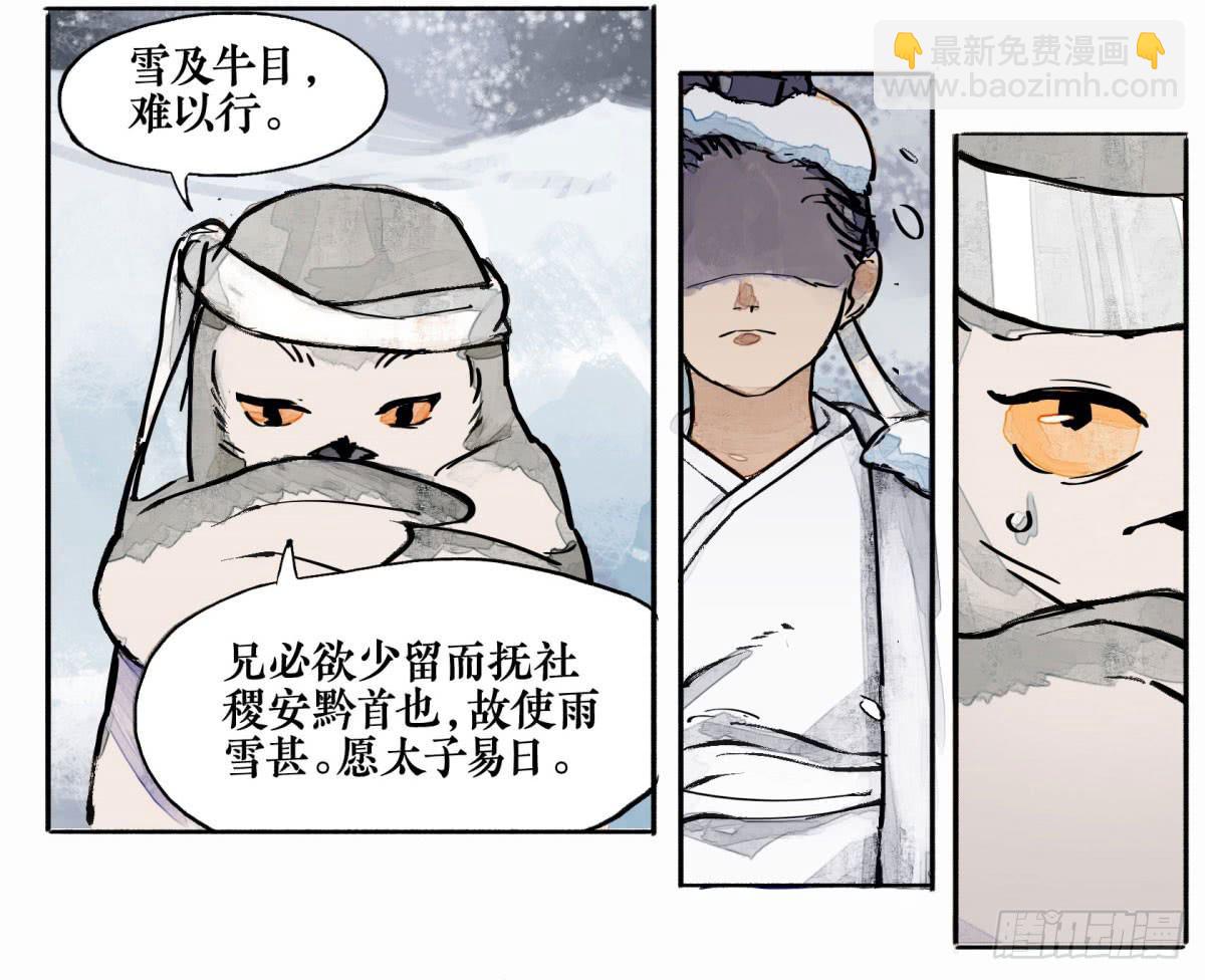 第二季 最终话 俯仰由人(1/2)-第35话