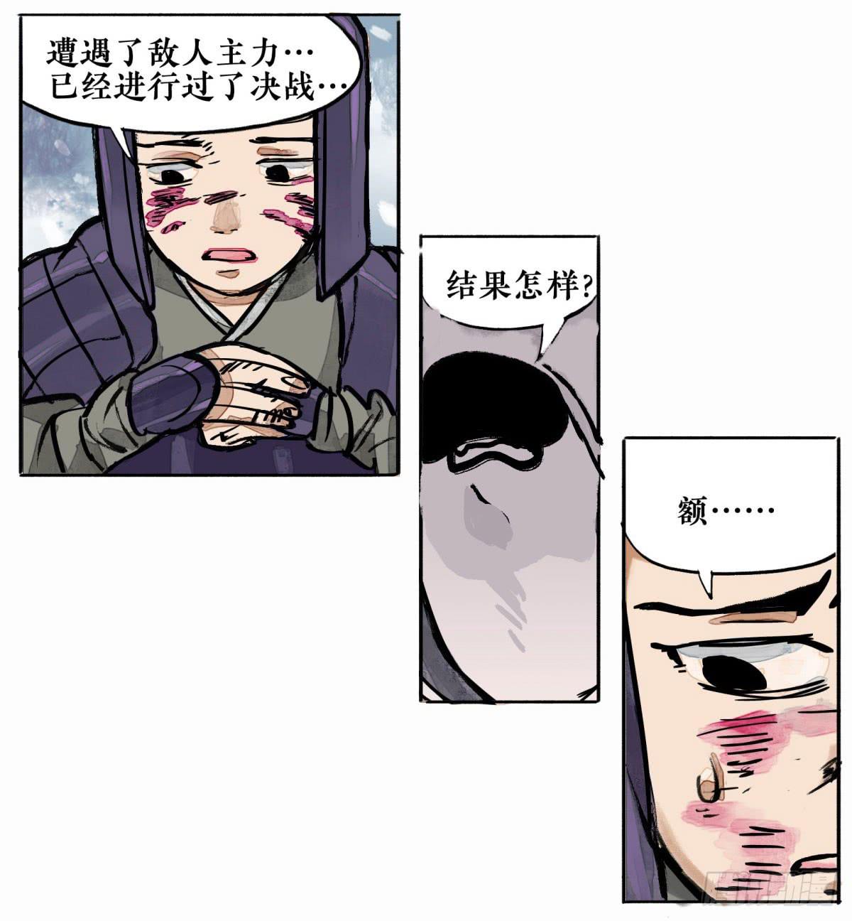 第二季 最终话 俯仰由人(1/2)-第35话