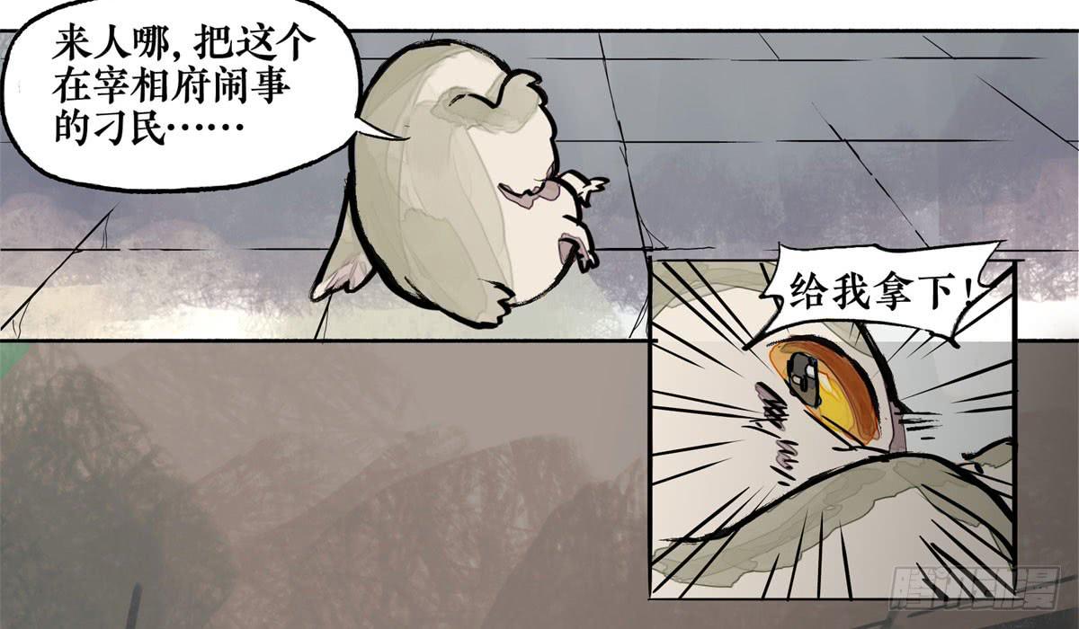 第二季 最终话 俯仰由人(1/2)-第35话