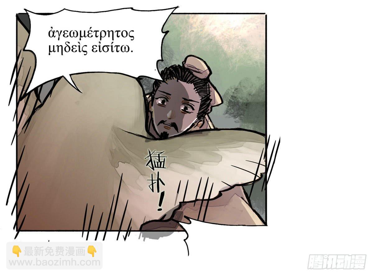 第二季 最终话 俯仰由人(1/2)-第35话