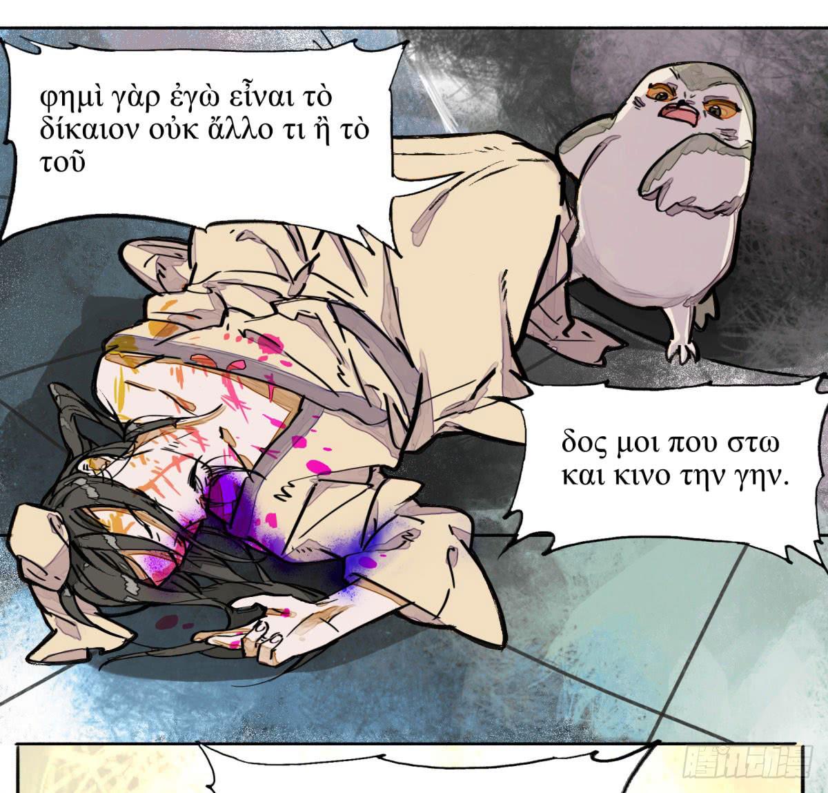 第二季 最终话 俯仰由人(1/2)-第35话