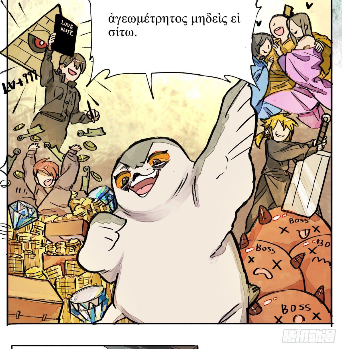 第二季 最终话 俯仰由人(1/2)-第35话