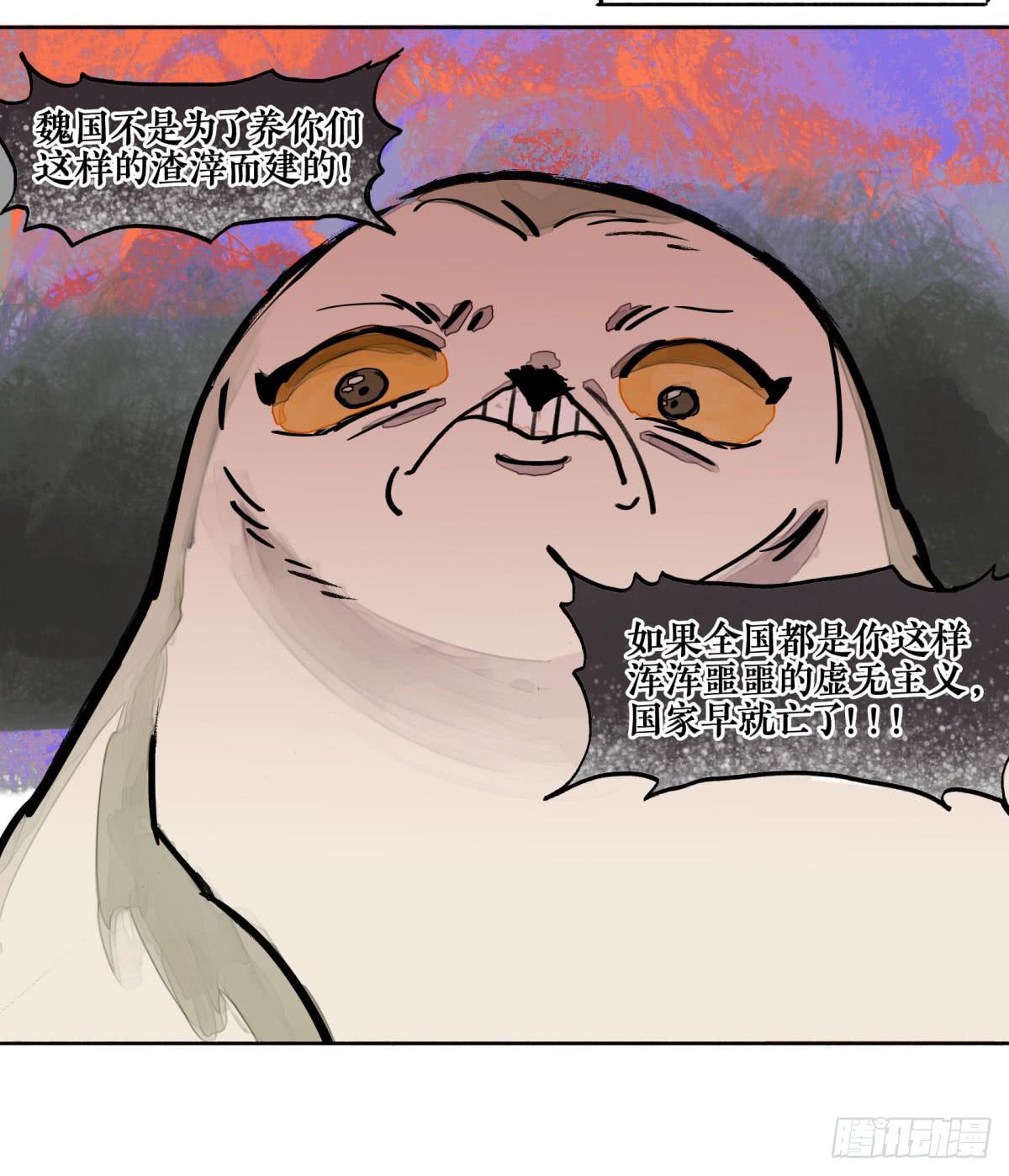 第二季 最终话 俯仰由人(1/2)-第35话