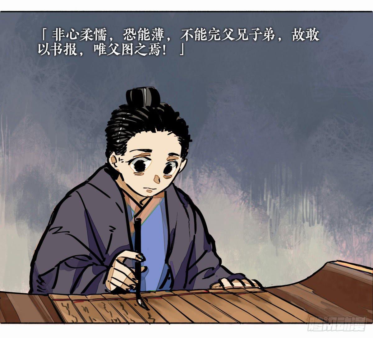 第二季 最终话 俯仰由人(1/2)-第35话