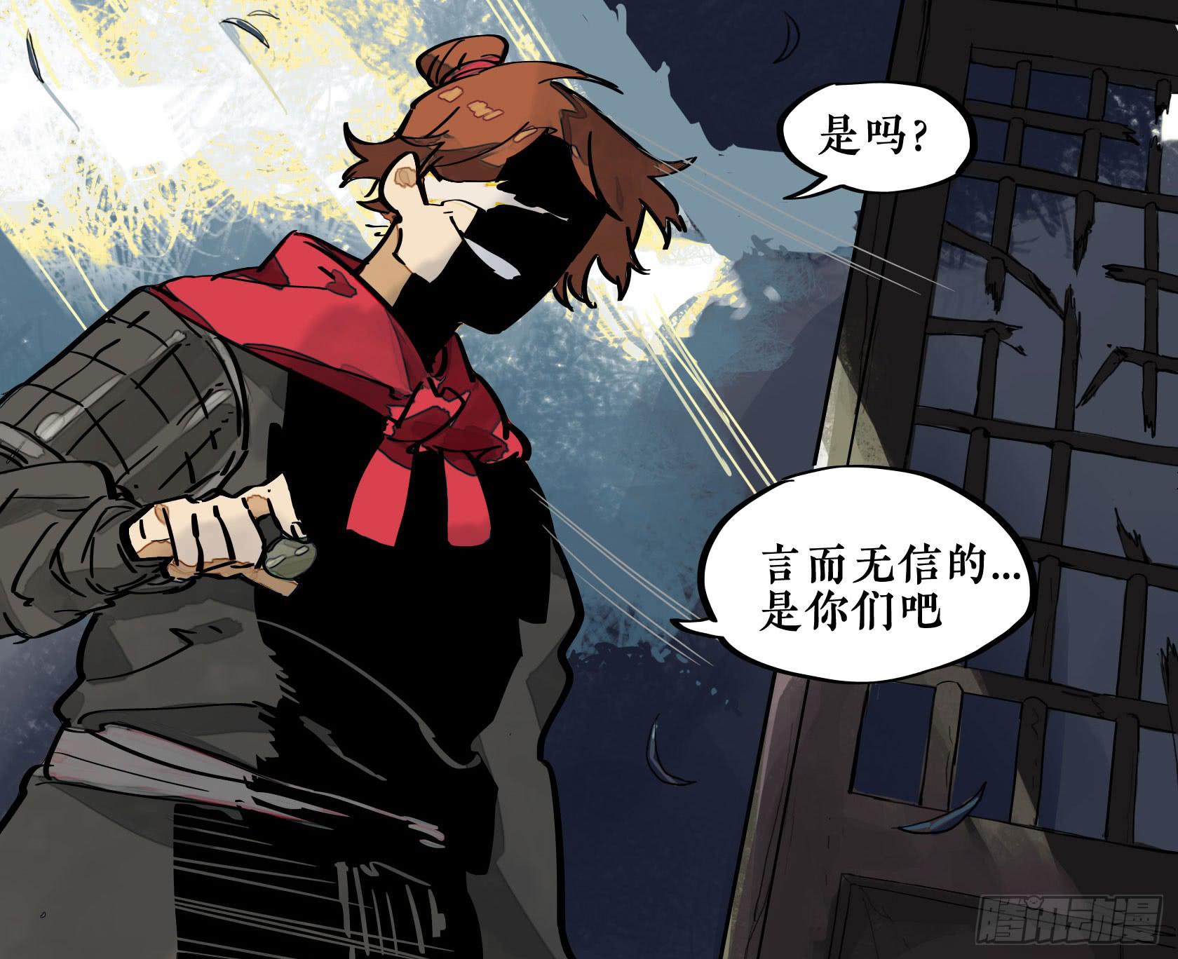 第三季 第三话 门庭若市（上）-第39话