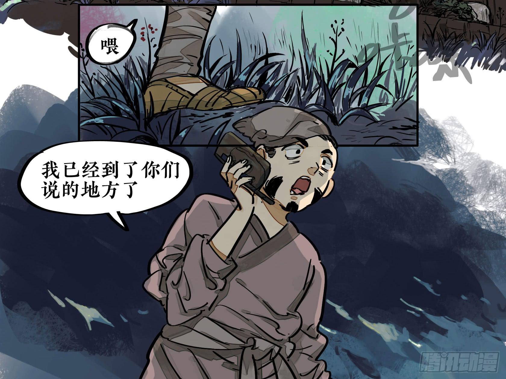 第三季 第三话 门庭若市（上）-第39话