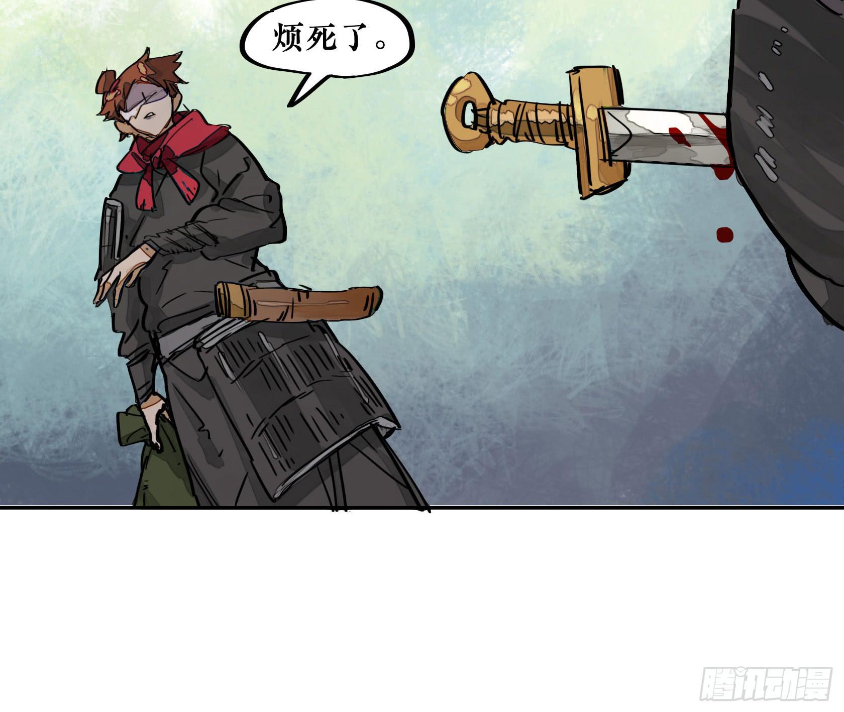 第三季 第三话 门庭若市（上）-第39话