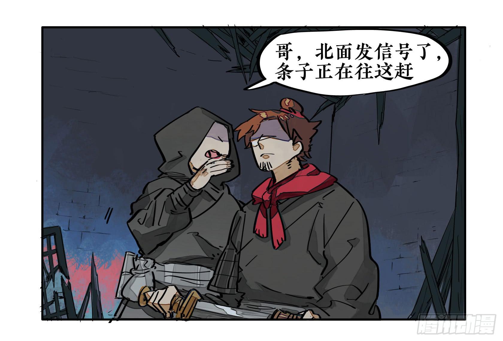 第三季 第三话 门庭若市（上）-第39话