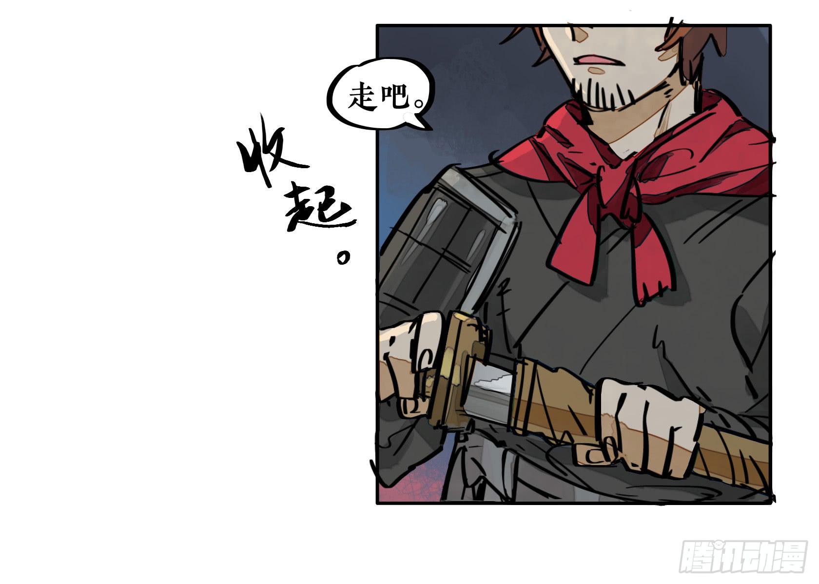 第三季 第三话 门庭若市（上）-第39话