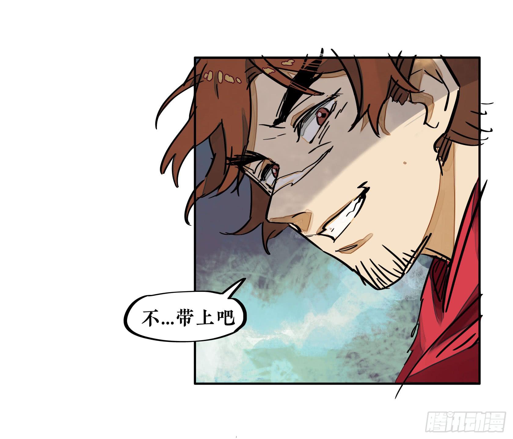 第三季 第三话 门庭若市（上）-第39话