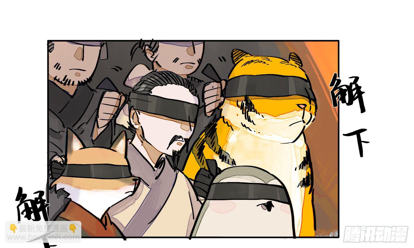 第三季 第三话 门庭若市（上）-第39话