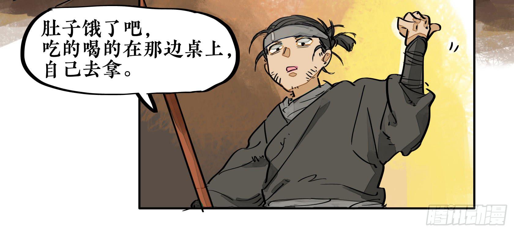 第三季 第三话 门庭若市（上）-第39话