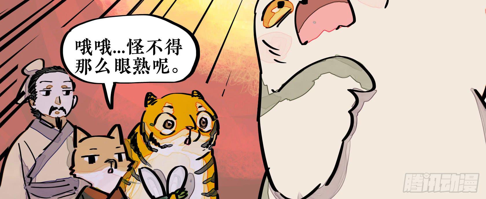 第三季 第三话 门庭若市（上）-第39话