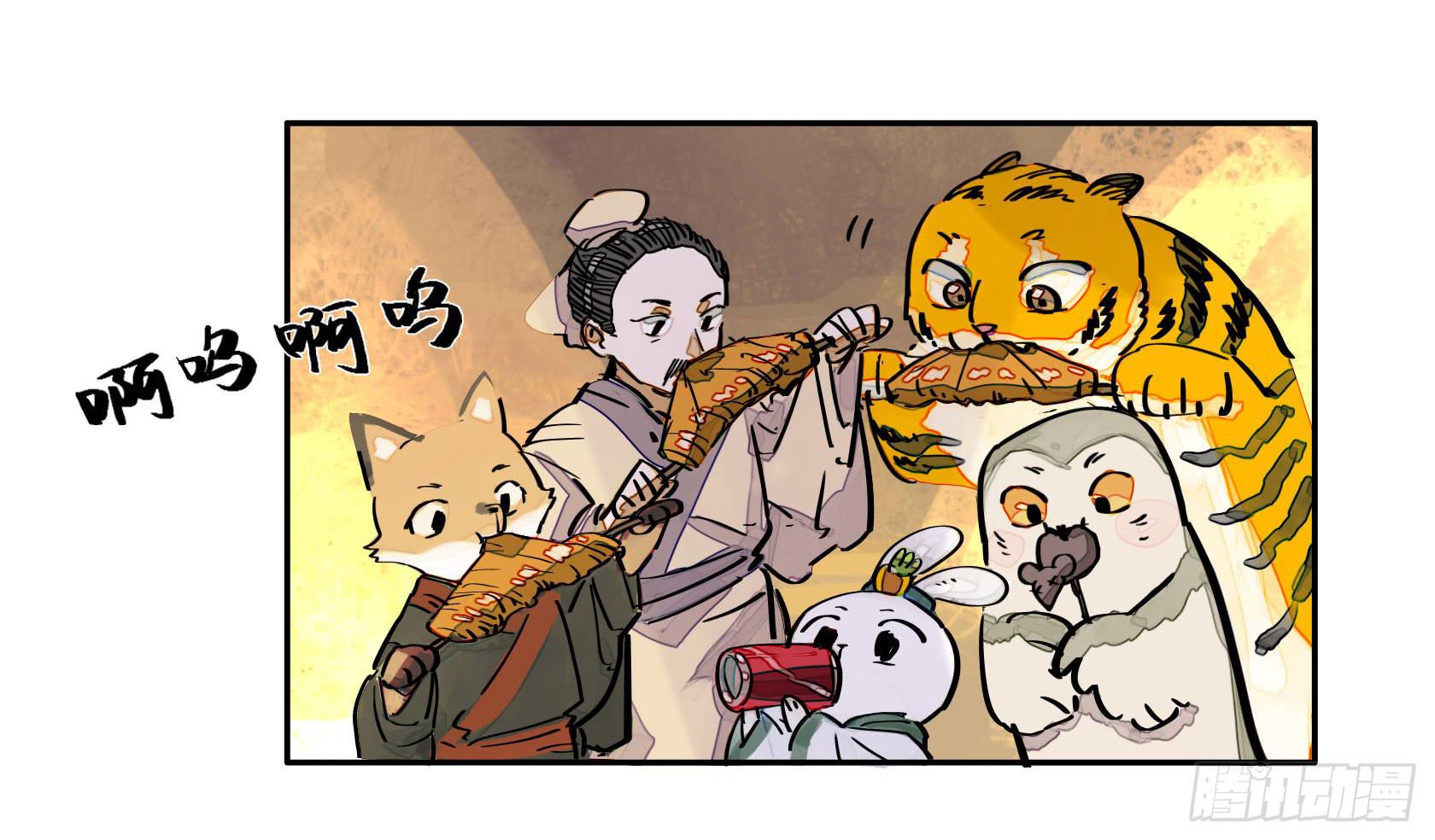 第三季 第三话 门庭若市（上）-第39话