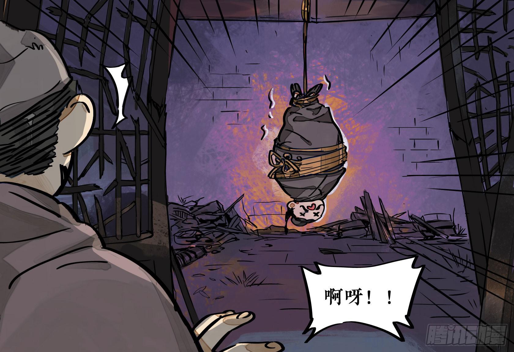 第三季 第三话 门庭若市（上）-第39话