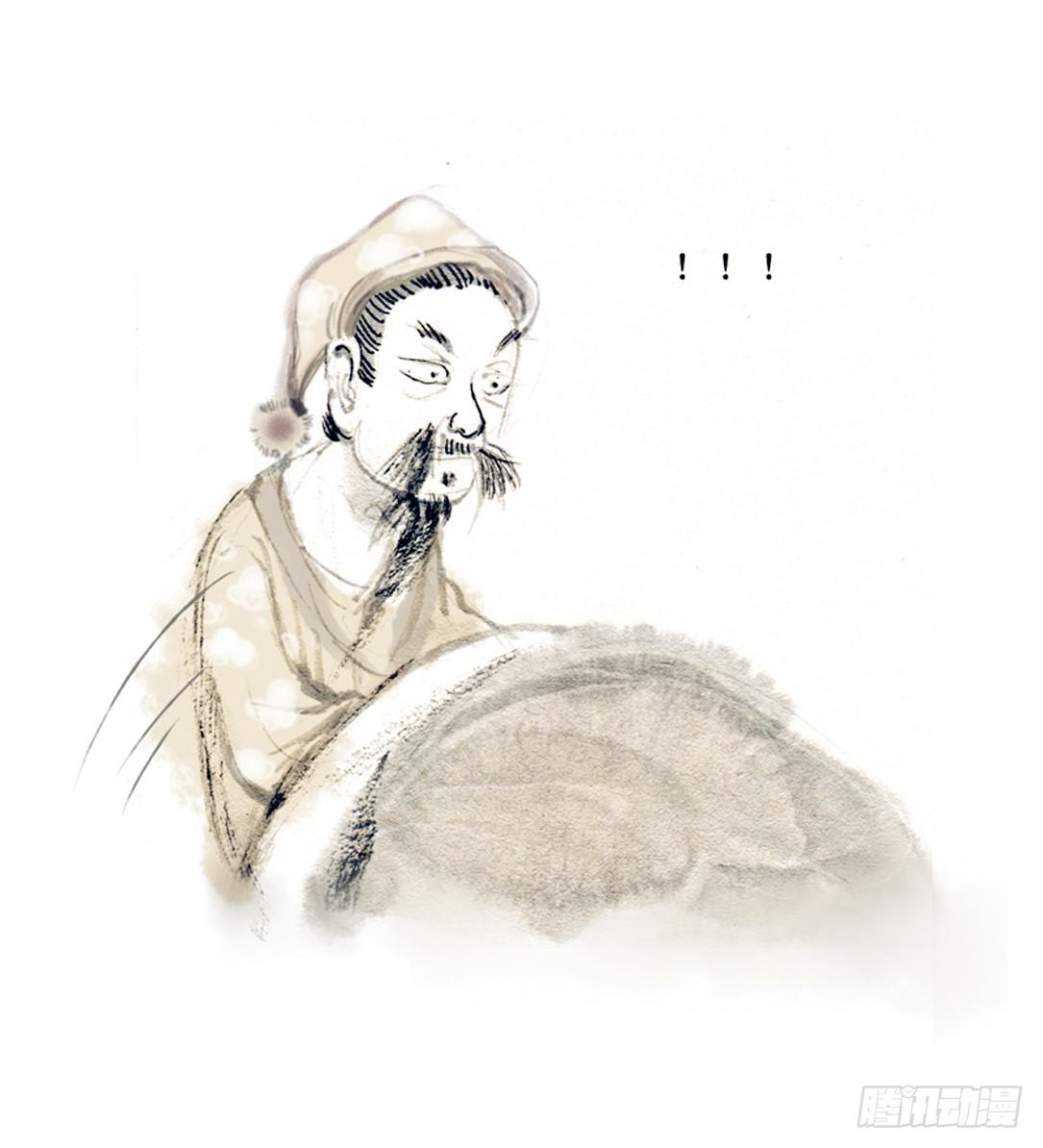 庄周梦蝶-第5话