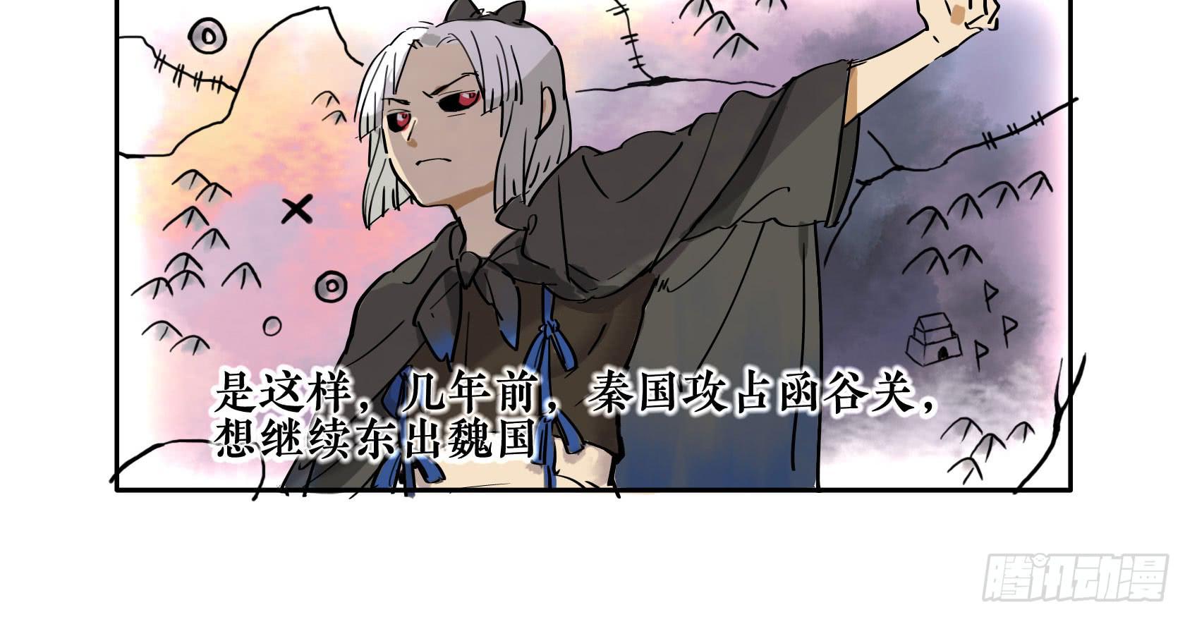 第三季 第四话 百步穿杨-第41话