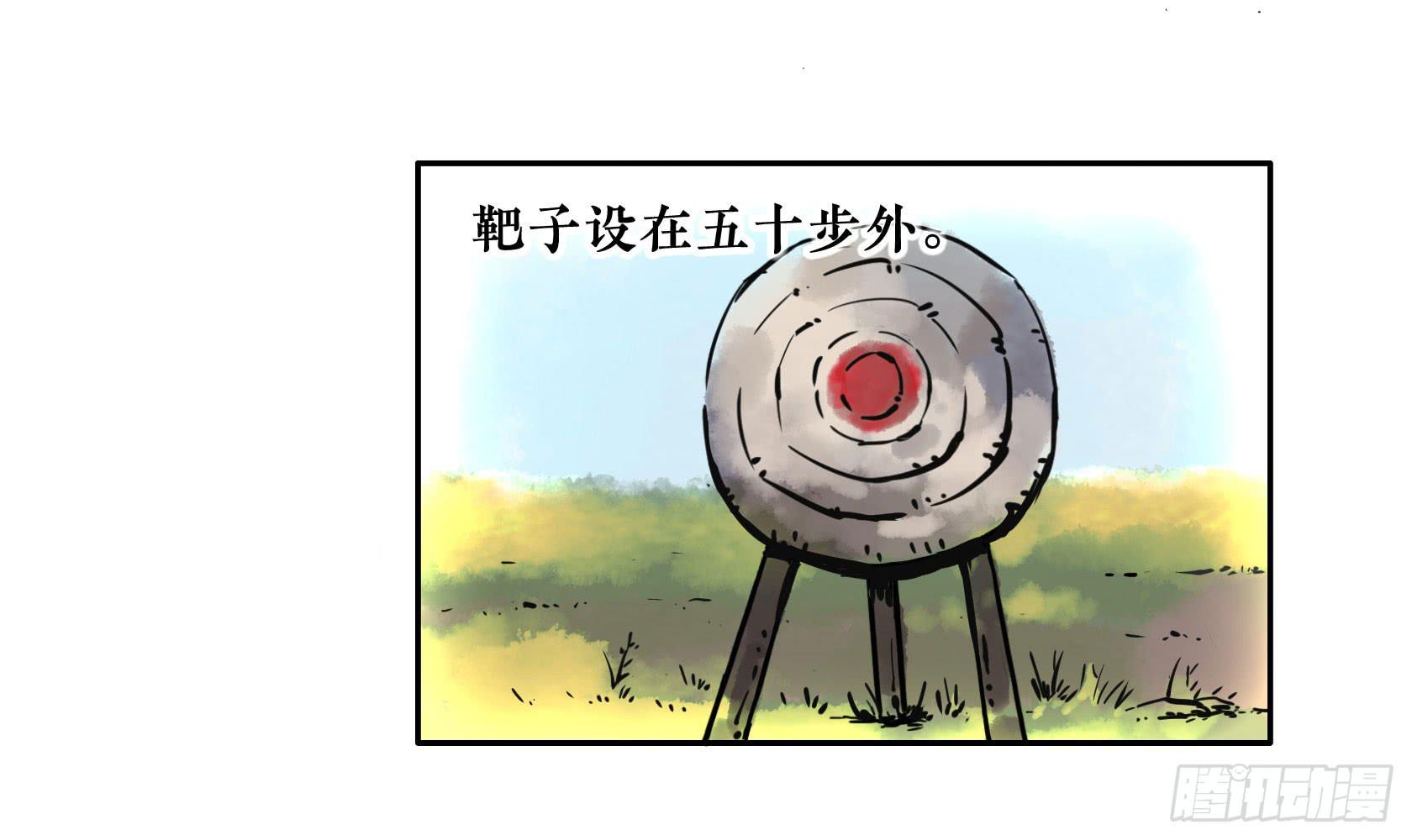 第三季 第四话 百步穿杨-第41话