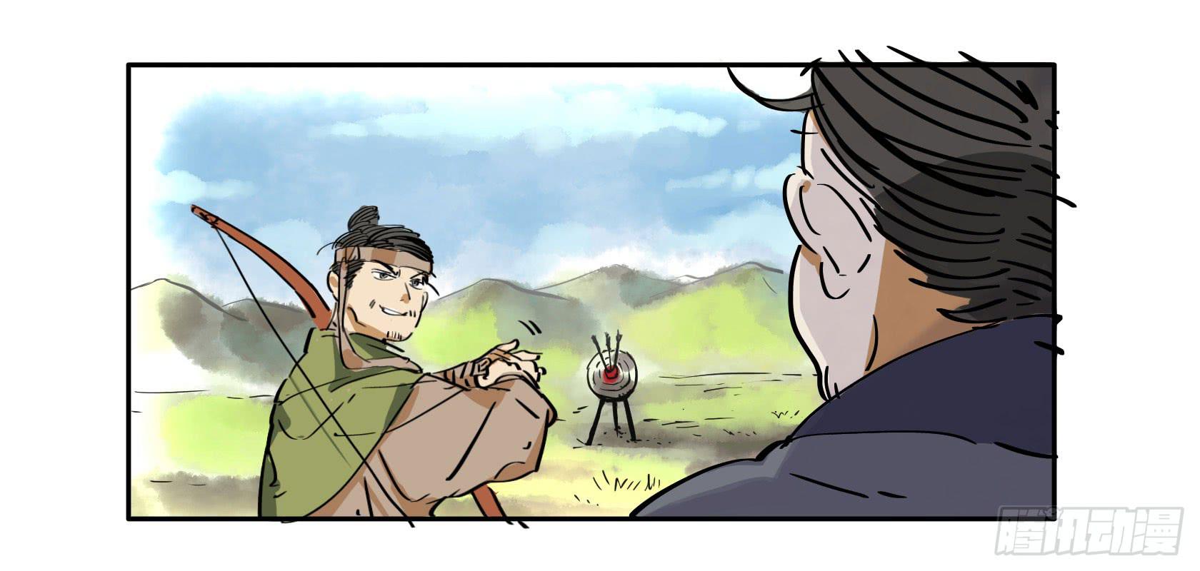 第三季 第四话 百步穿杨-第41话