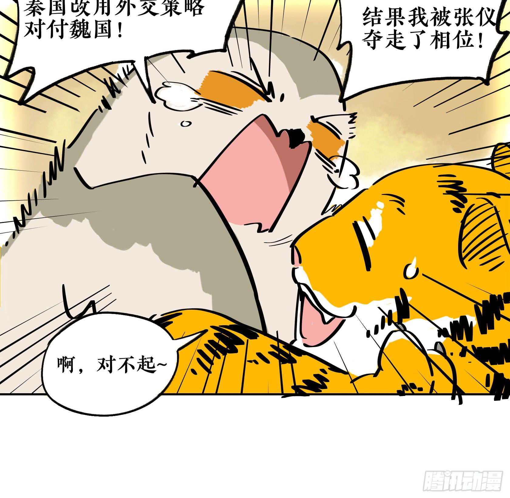 第三季 第四话 百步穿杨-第41话