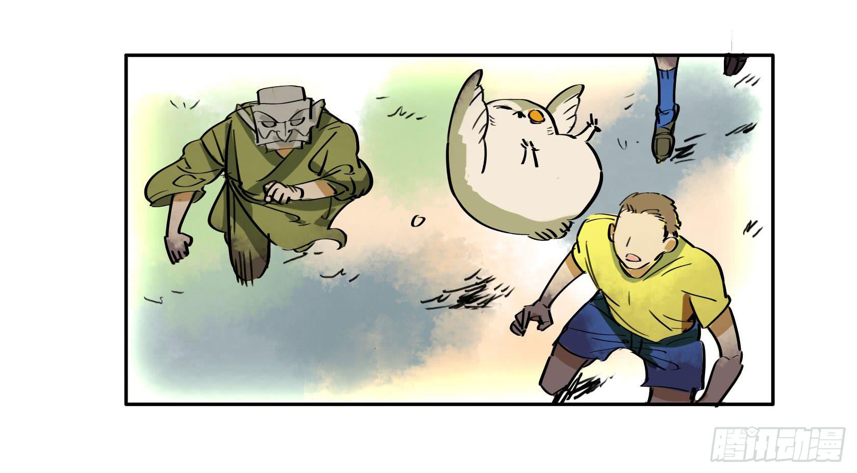 第三季 第七话 蹴鞠篇（上）-第45话