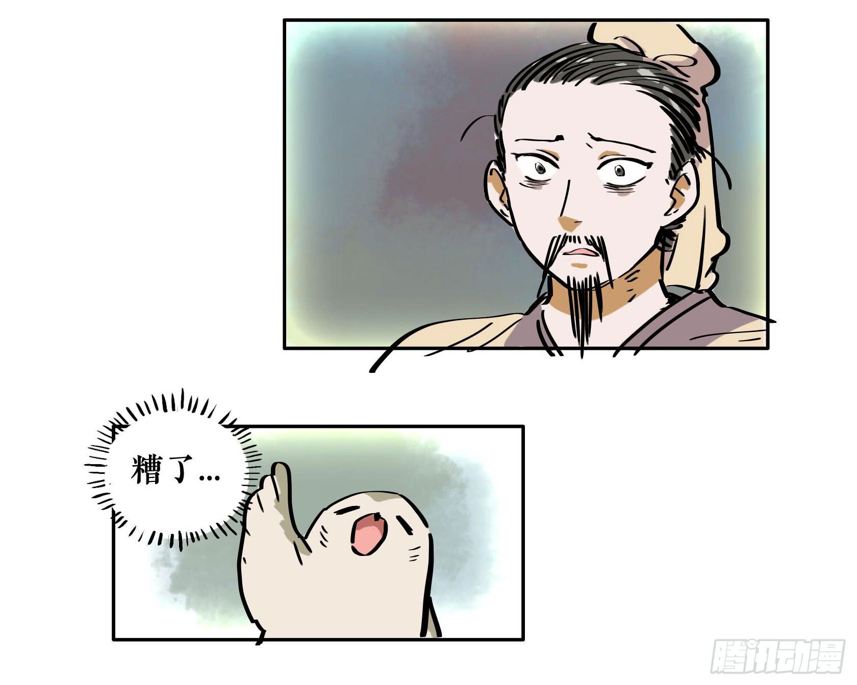 第三季 第八话 会饮篇（上）-第47话