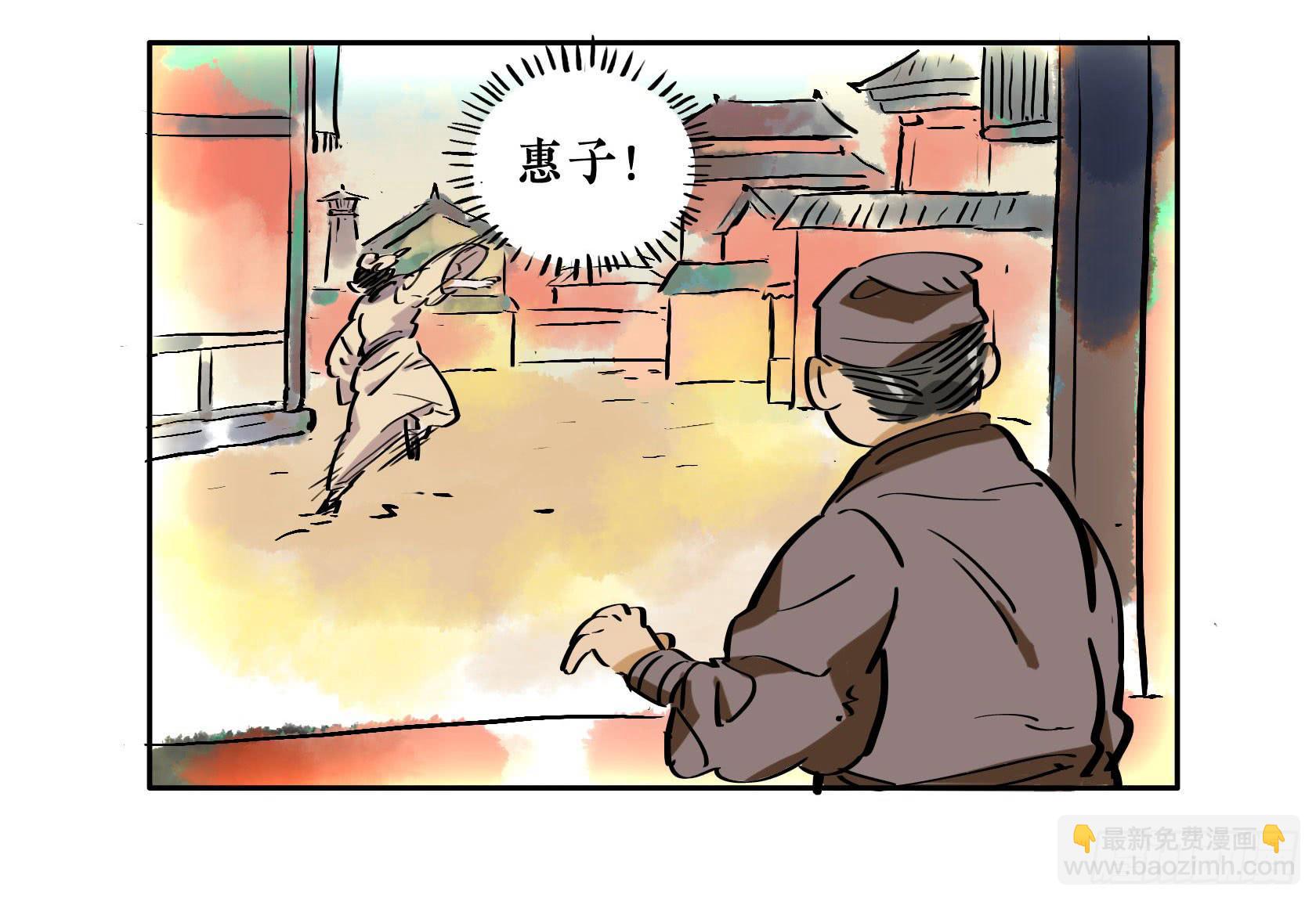 第三季 第八话 会饮篇（上）-第47话