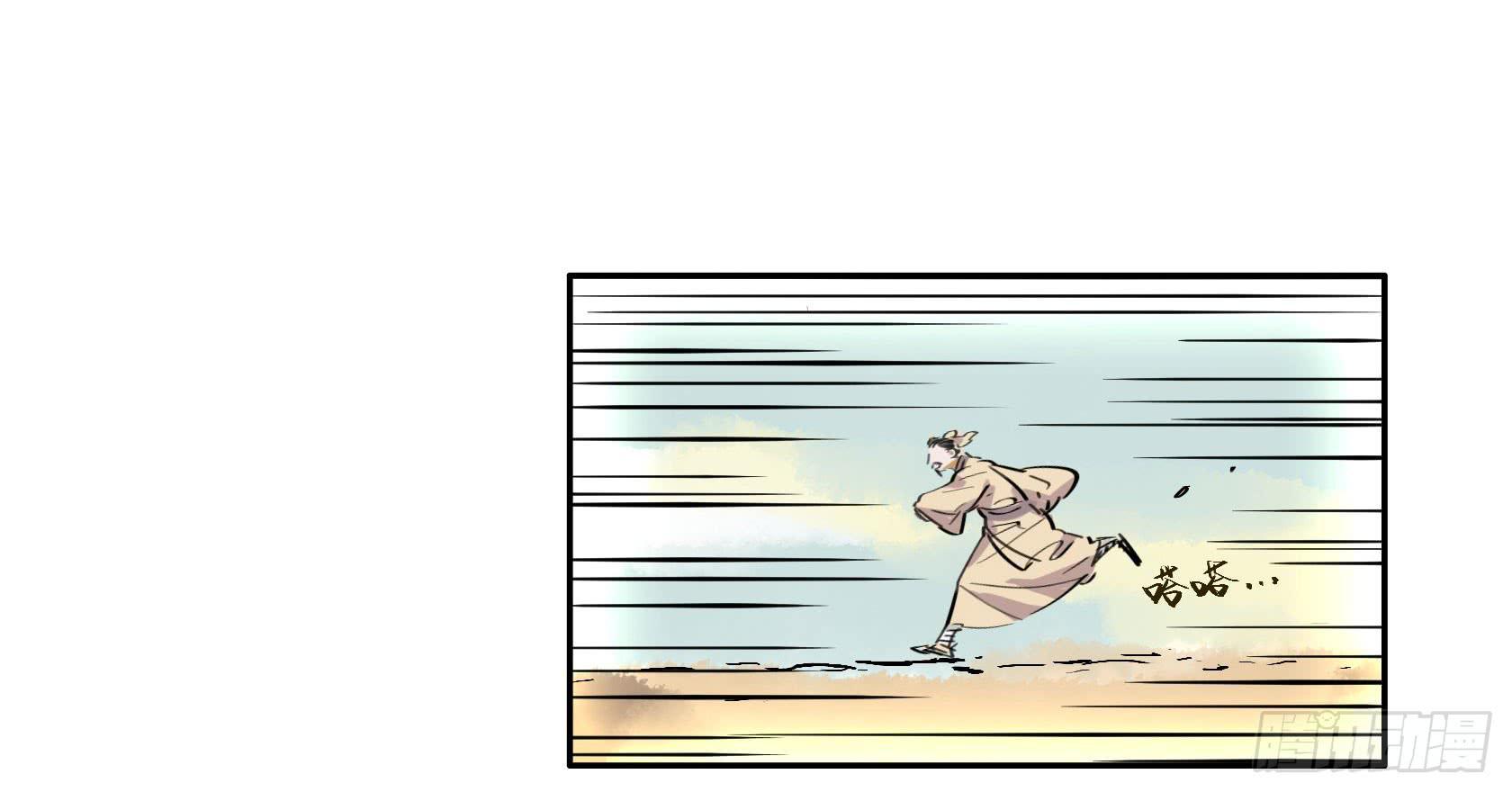 第三季 第八话 会饮篇（上）-第47话