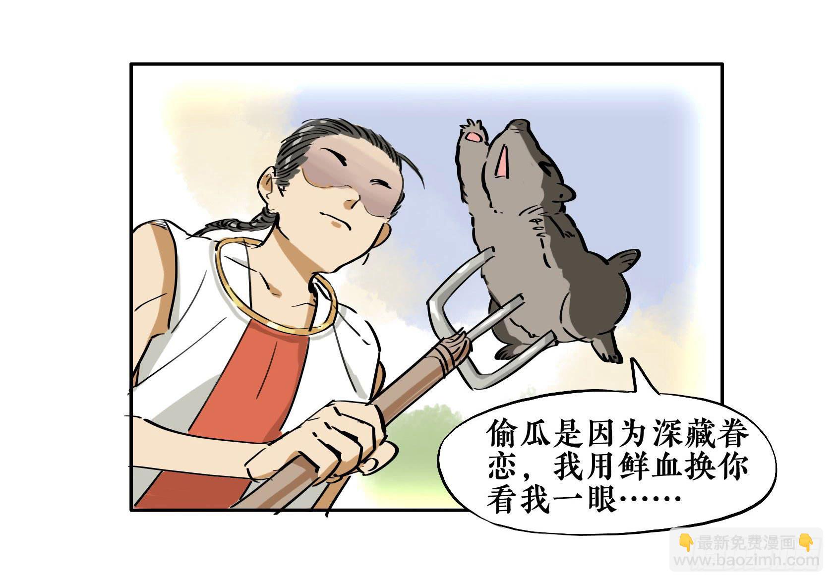 第三季 第八话 会饮篇（上）-第47话