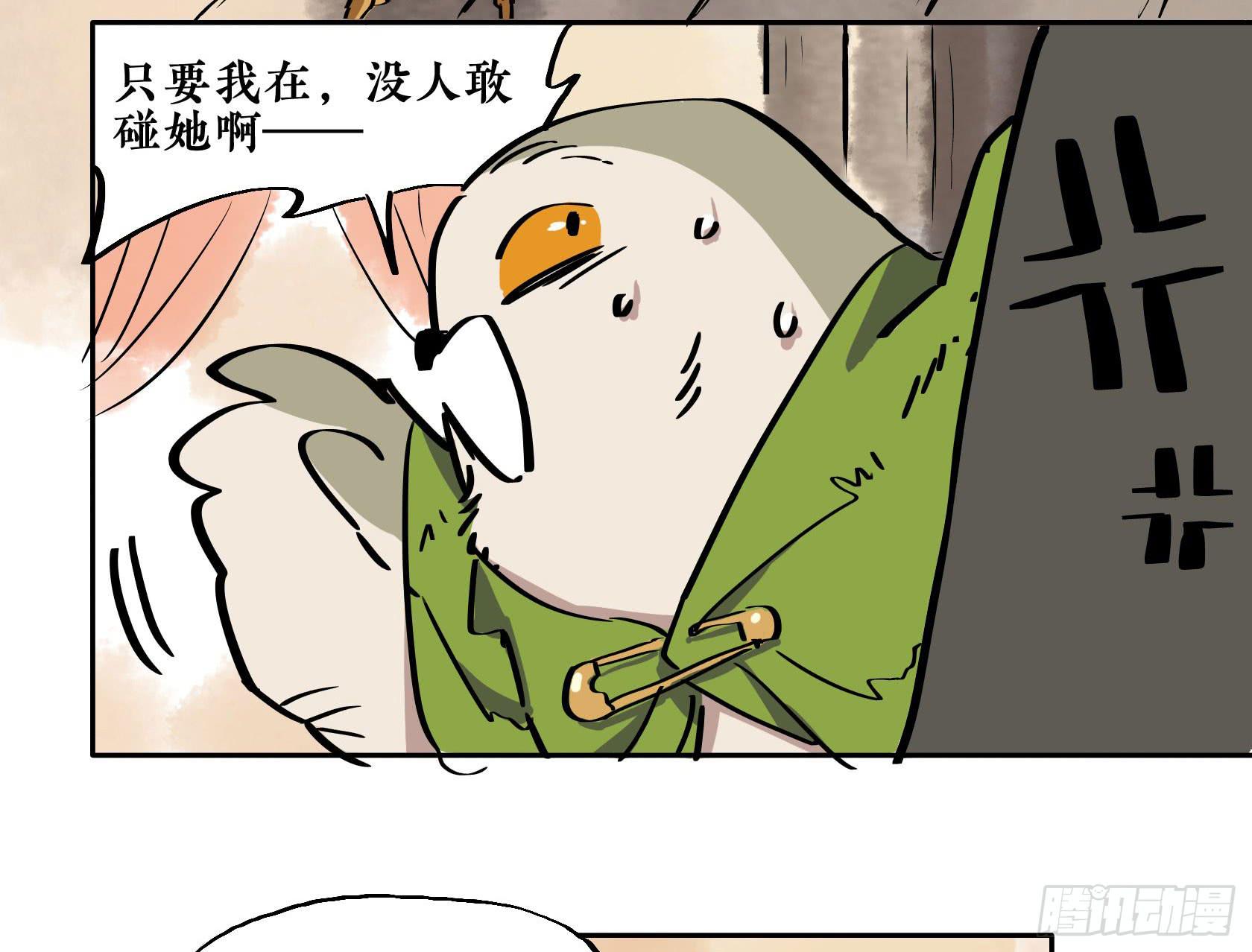 第三季 第十话（下） 女闾篇-第49话