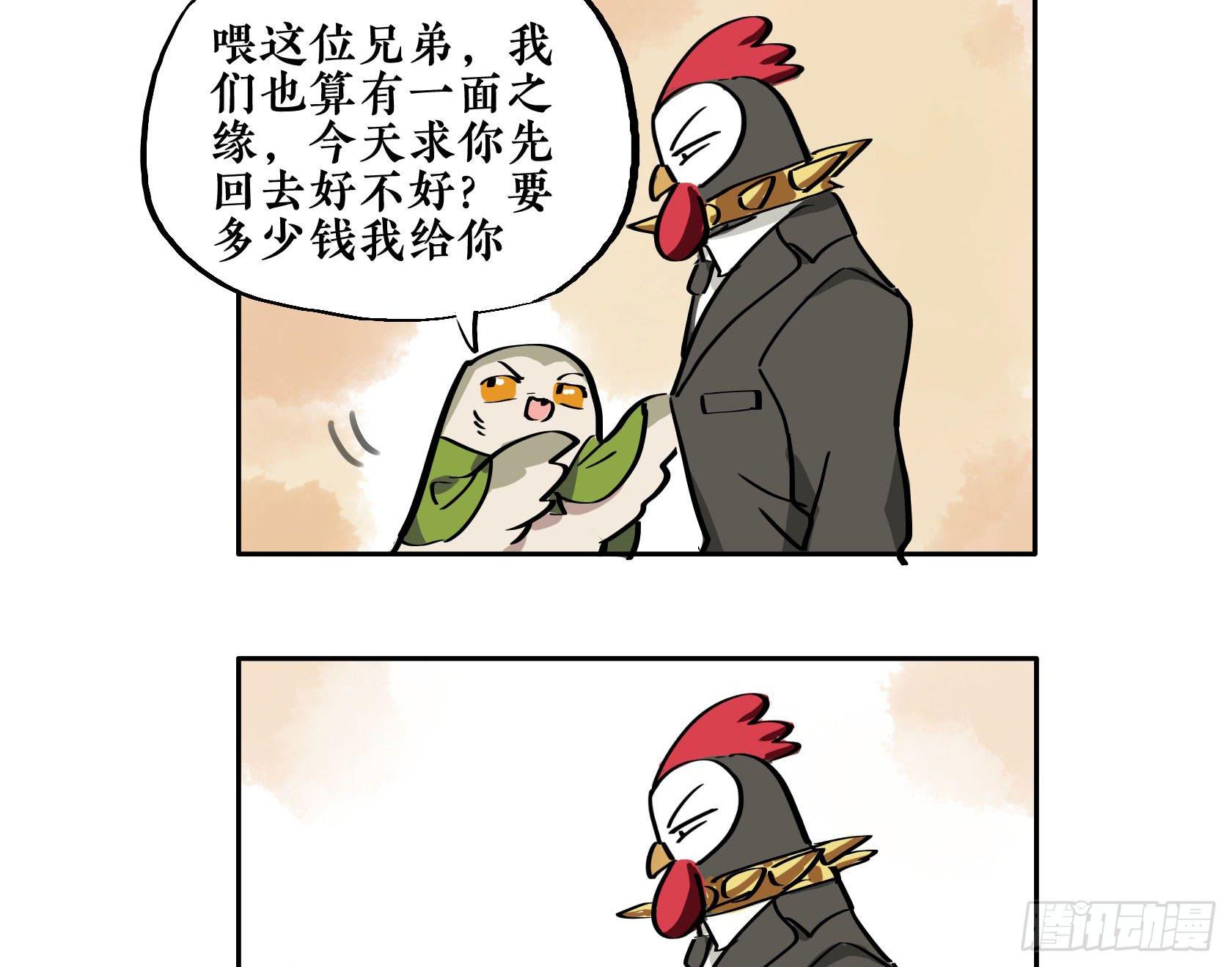 第三季 第十话（下） 女闾篇-第49话