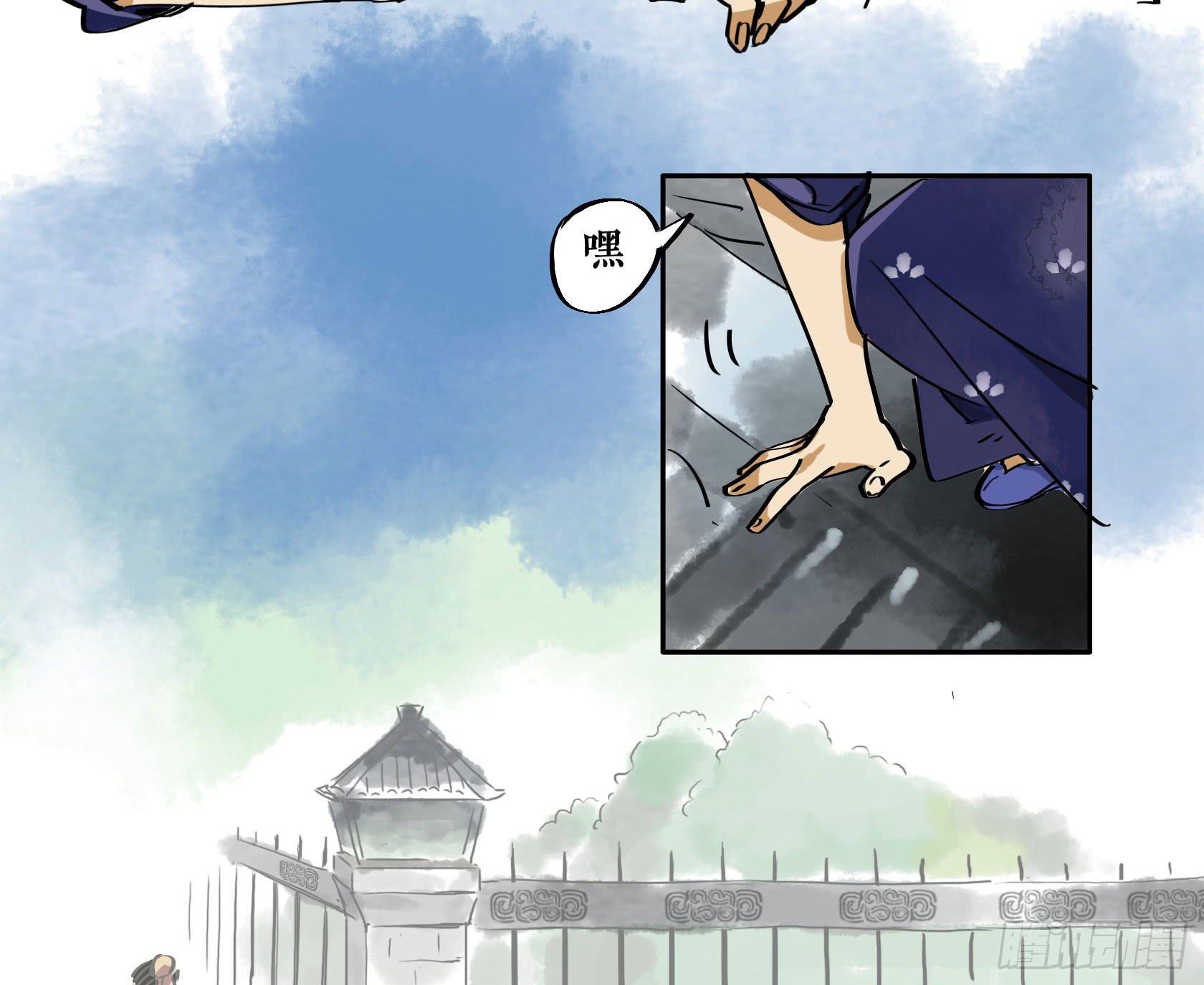 第三季 第十一话 东施效颦（上）-第51话