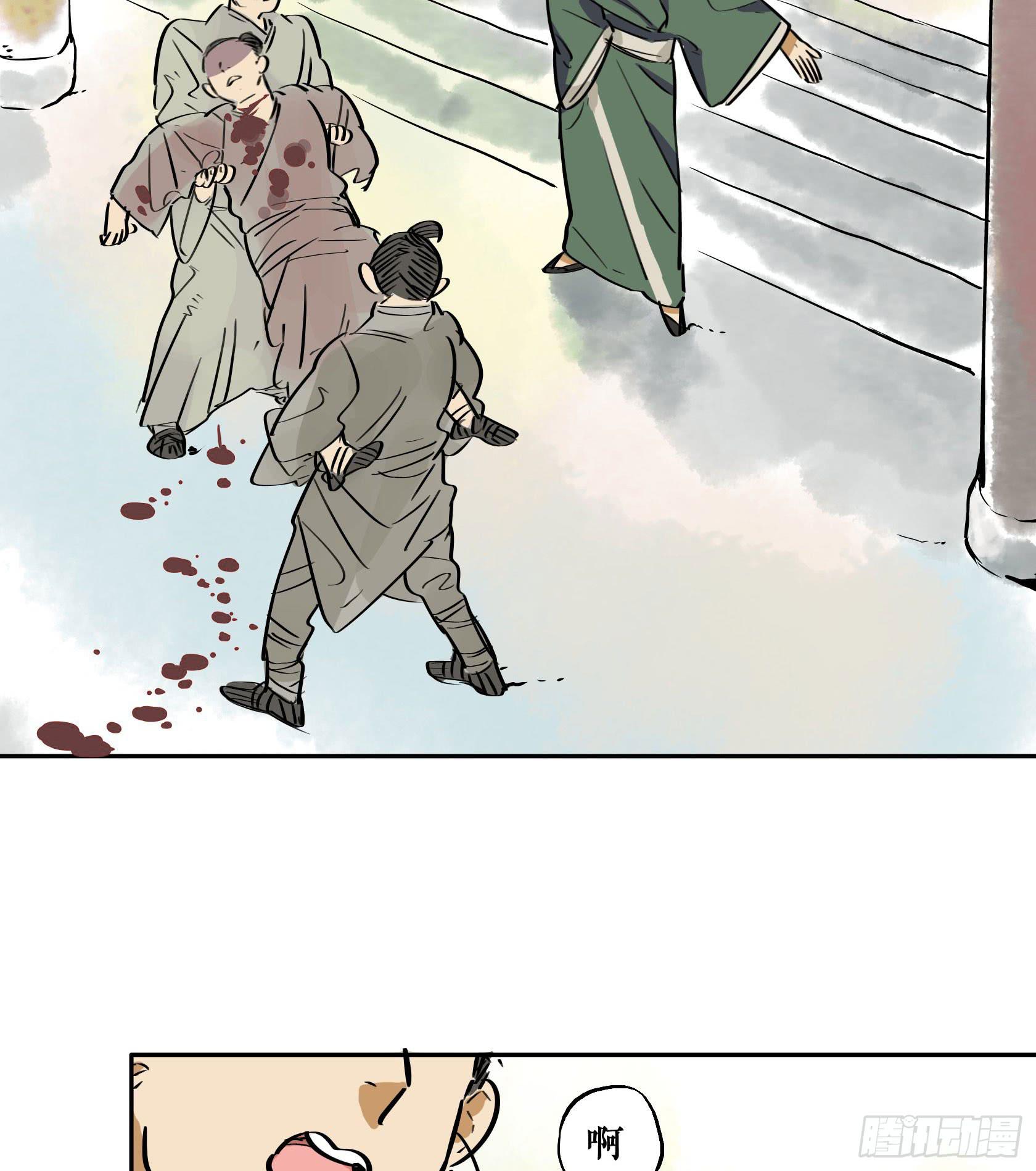 第三季第15话 迎君道中(1/2)-第53话