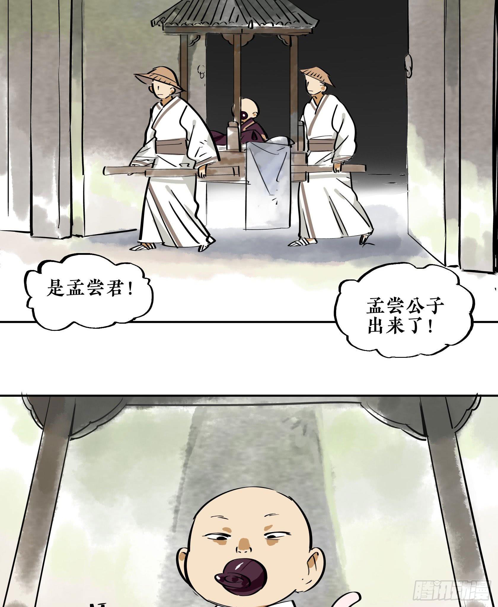 第三季第15话 迎君道中(1/2)-第53话