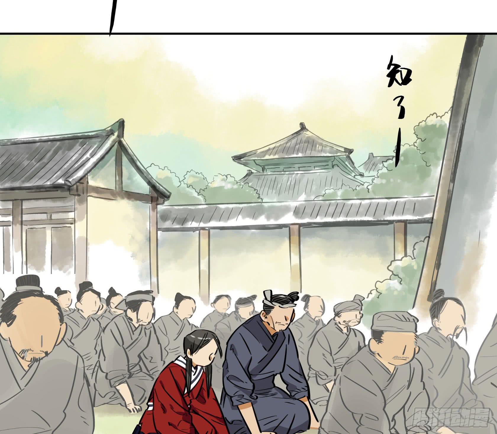 第三季第15话 迎君道中(1/2)-第53话