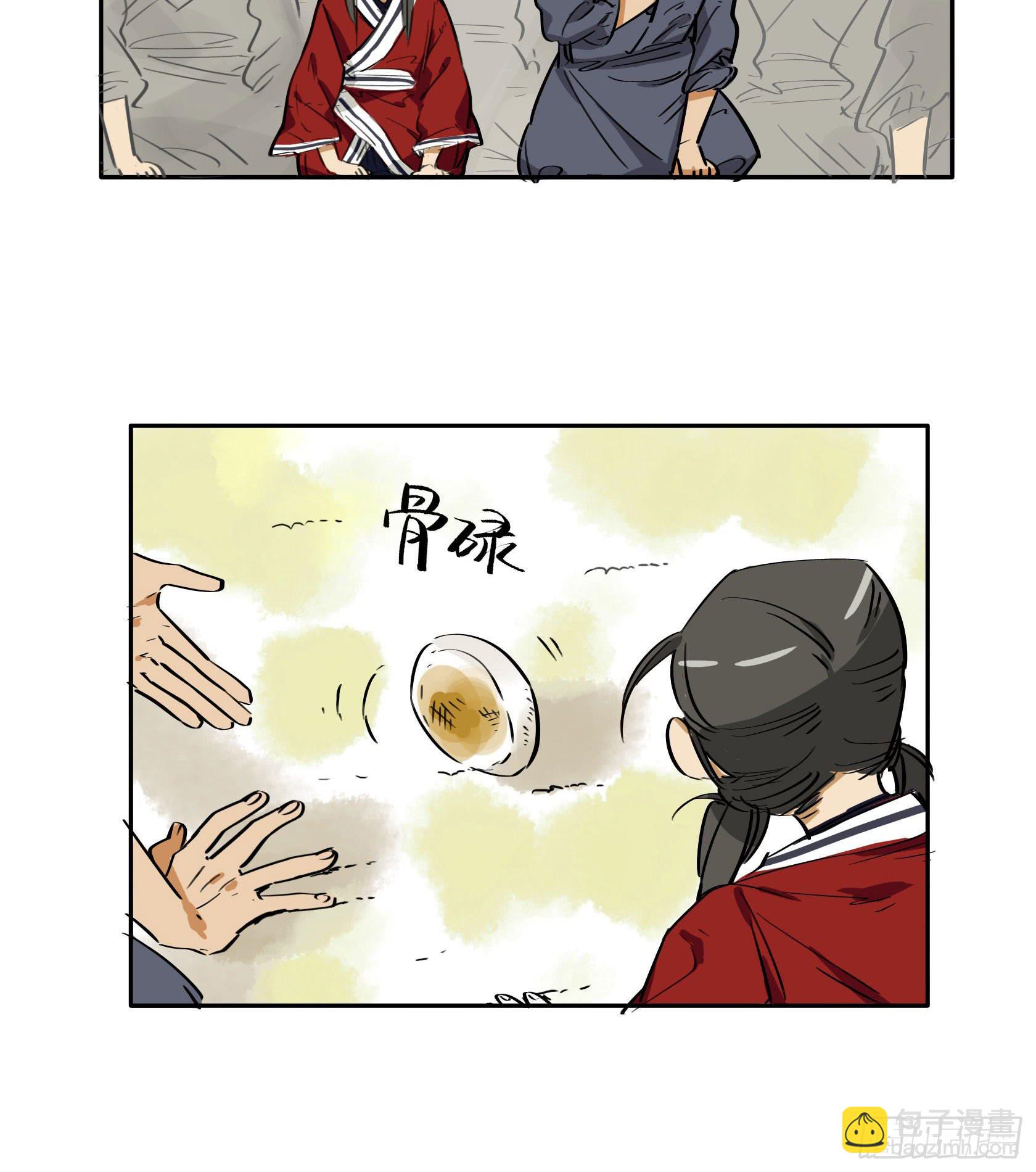 第三季第15话 迎君道中(1/2)-第53话