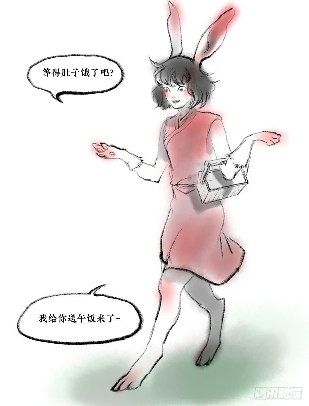 其四 守株待兔-第7话