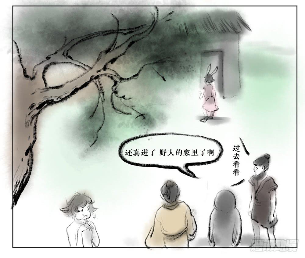 其四 守株待兔-第7话