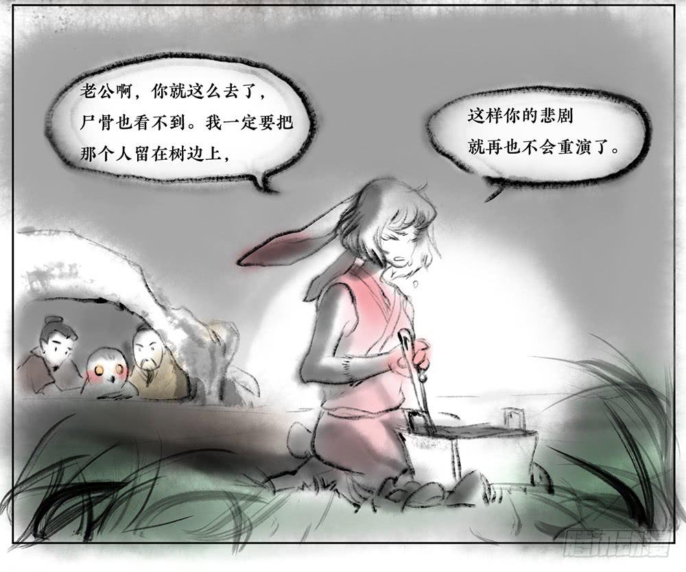 其四 守株待兔-第7话