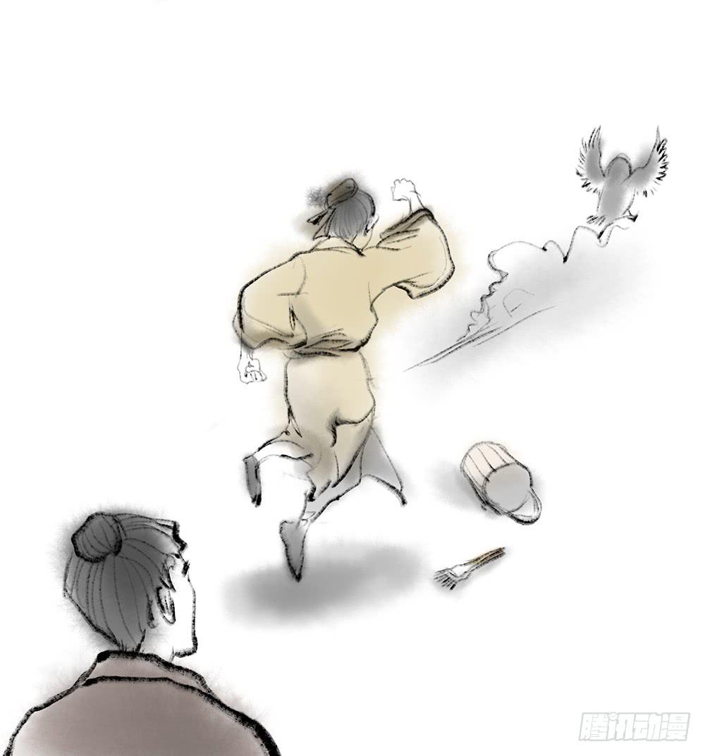 其四 守株待兔-第7话