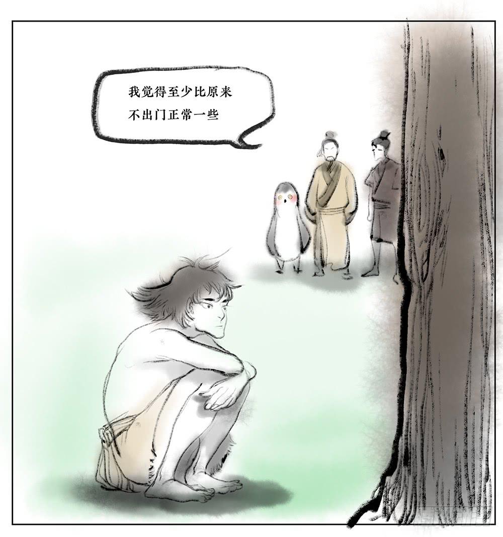 其四 守株待兔-第7话