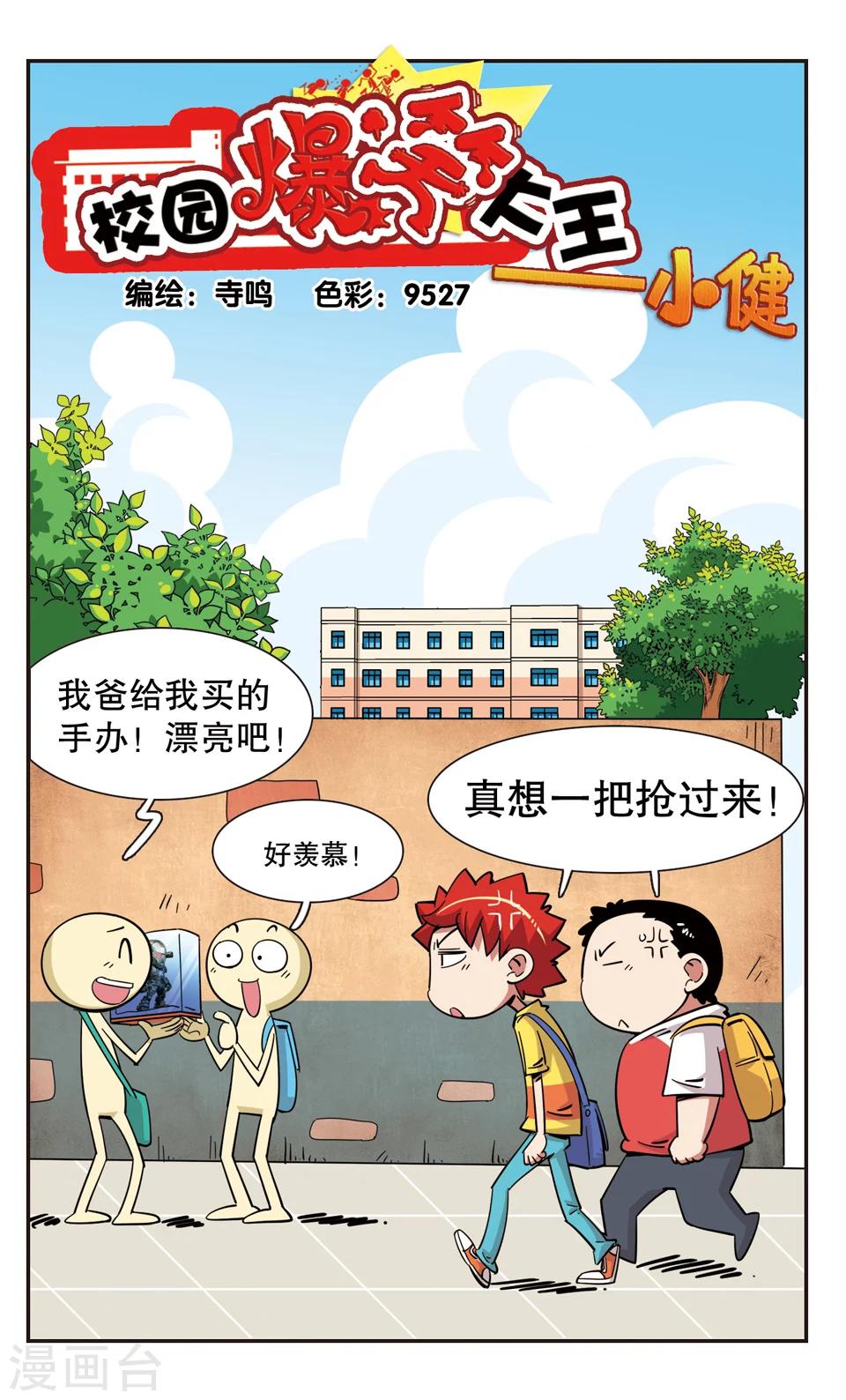 第107话-第107话